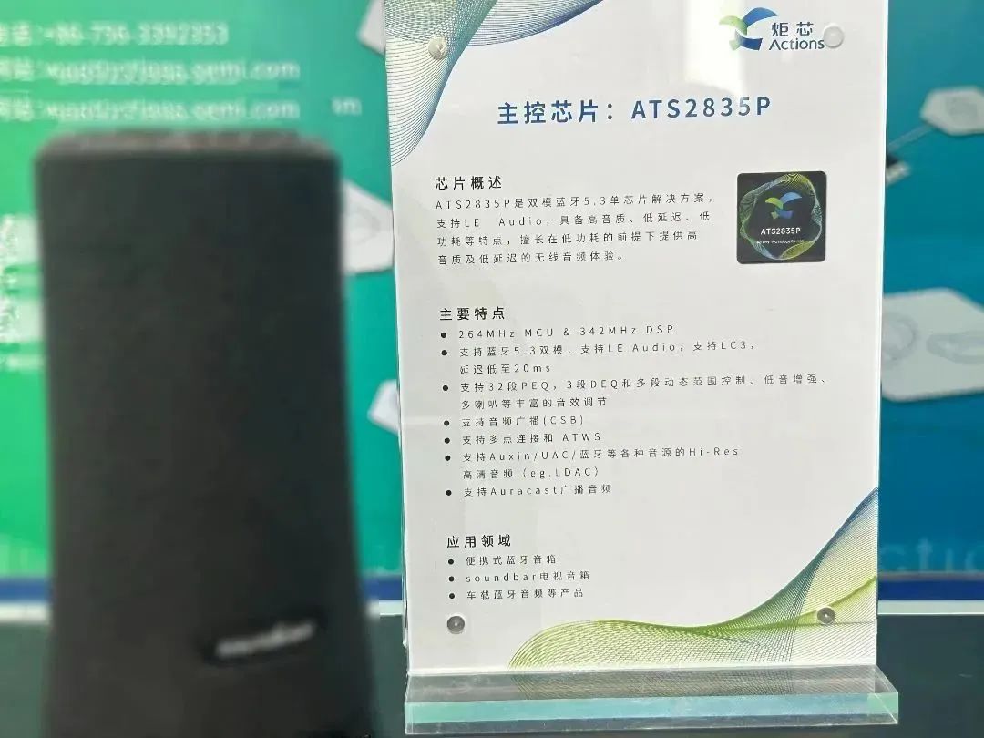 音箱【终】新.jpg