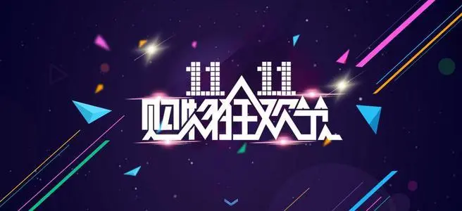 LCD超大尺寸电视市场激战正酣，双十一促销或引爆价格战