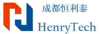 HenryTech(成都恒利泰科技有限公司)