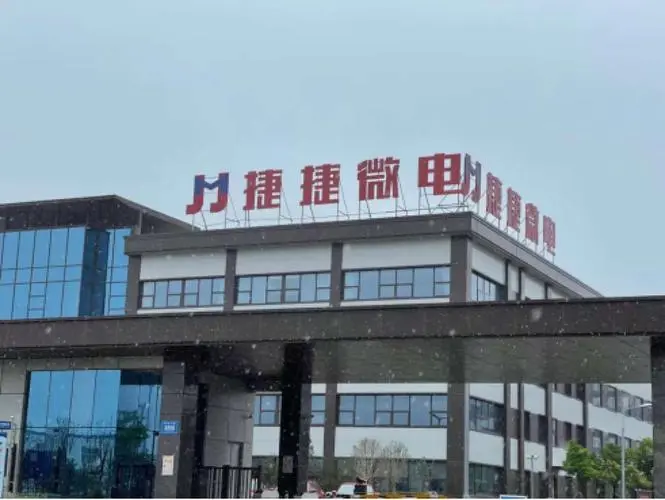 捷捷微电前三季度业绩大幅增长