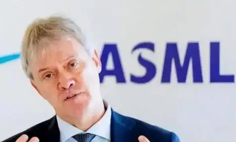 ASML CEO强调人才引进重要性，不考虑将业务迁出荷兰