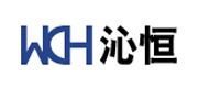 关于WCH(沁恒)：公司简介、产品中心、代理商、热门型号