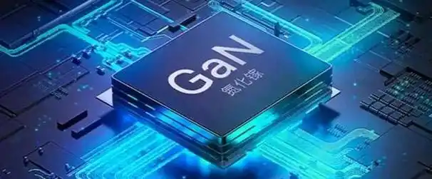 先导科技氮化镓蓝光装备全链条国产化项目立项