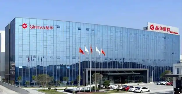 晶华新材：投资10亿元建设新型胶粘材料项目
