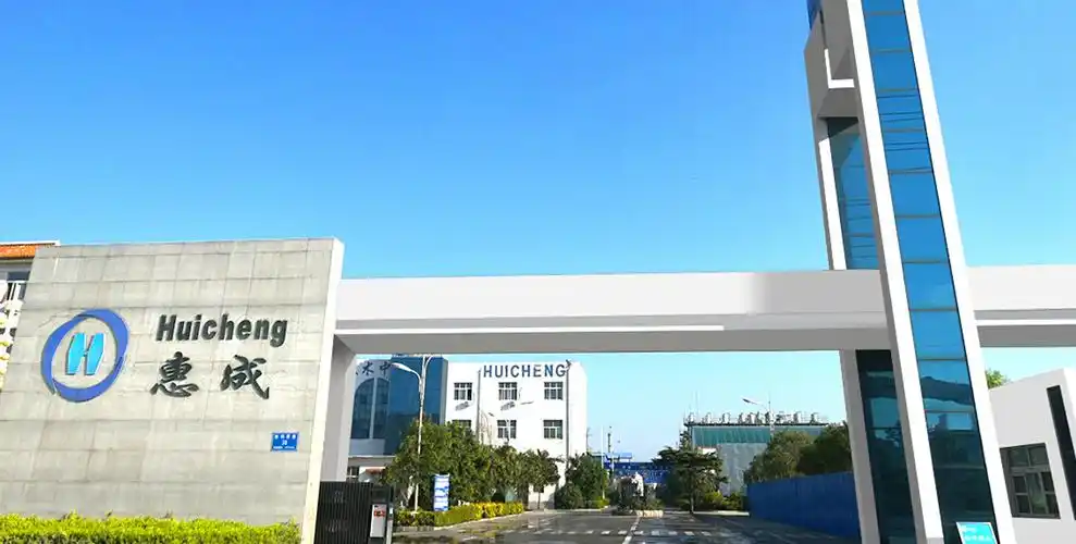 濮阳惠成计划收购濮阳联众参股权，投资额不超1.3亿元