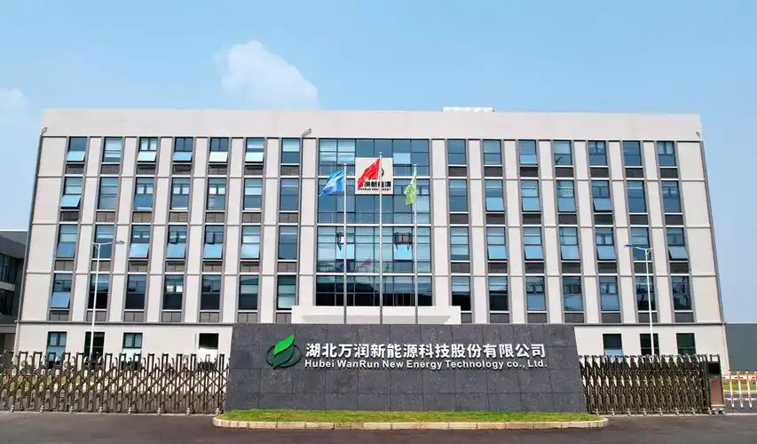 万润新能以3.15亿元向关联方转让万润矿业全部股权