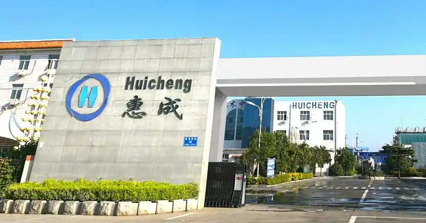 濮阳惠成筹划1.3亿资金收购濮阳联众股权