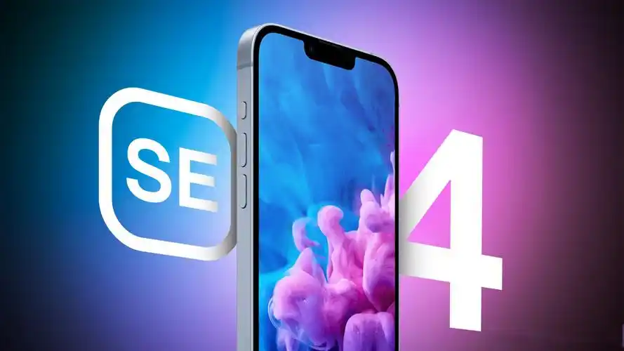 苹果或将在欧盟停售iPhone SE/14，以全面支持AI功能