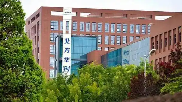 ​北方华创携手多个投资方，共同设立30亿元集成电路产业并购基金