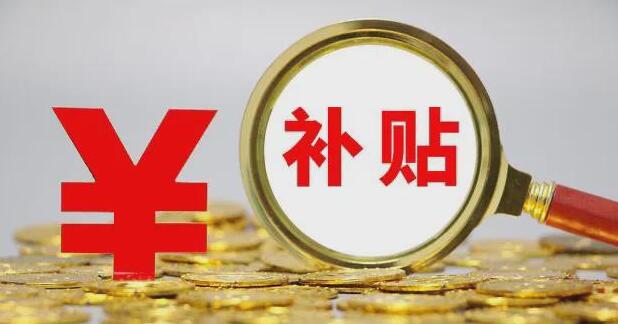 SK海力士获美4.58亿芯片补助，扩大关键芯片产能