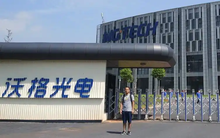 沃格光电AMOLED显示屏玻璃基光刻蚀精加工项目落户成都