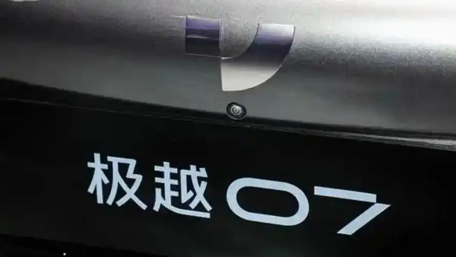 极越员工将获“N+1”标准获经济补偿