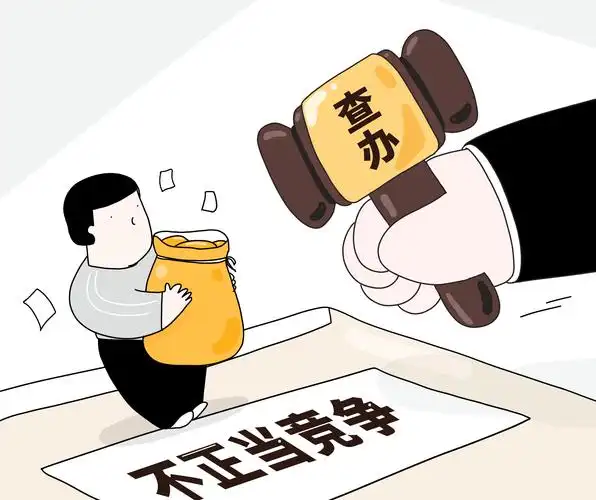反不正当竞争法，拟完善不正当竞争行为相关规定等
