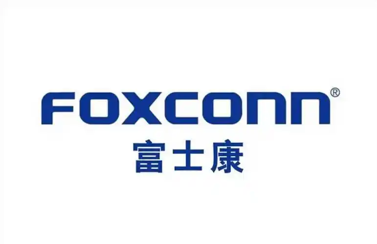 富士康携手云林，共推AI智能城市2.0