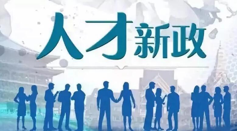 马来西亚加速培养工程人才，力争跻身全球半导体强国