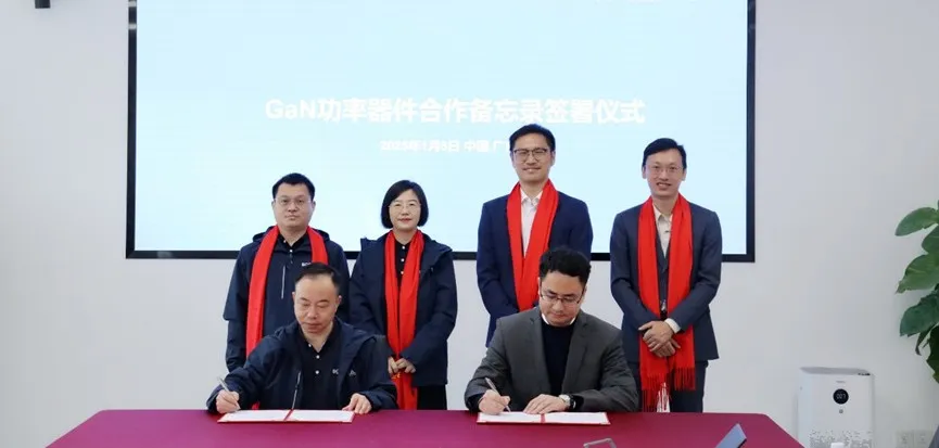 京东方华灿光电携手晶通半导体，加速GaN功率器件研发