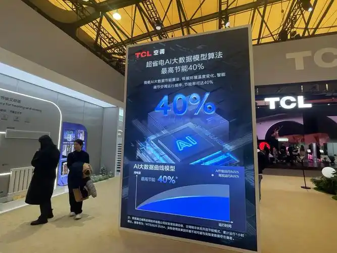 东京威力科创扩产，看好AI推动设备市场增长