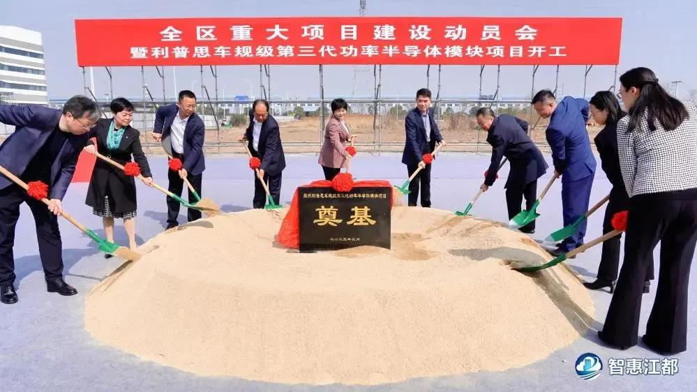 总投资10亿元，利普思半导体加速第三代半导体布局