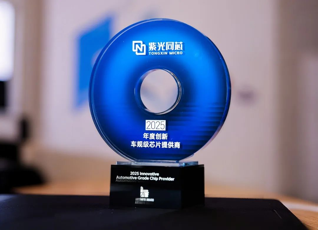 贞光科技观察｜紫光同芯THA6国产车规MCU突围之路
