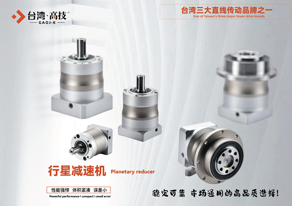 如何检查减速机的密封件是否老化？