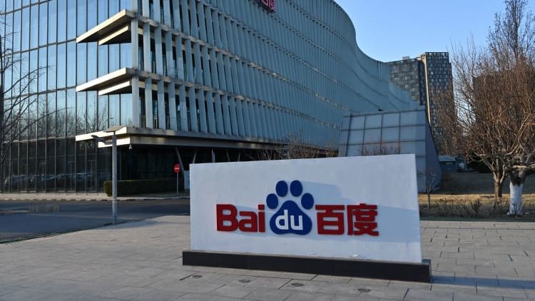 百度昆仑芯拟赴港IPO，投资人需承诺高额采购订单