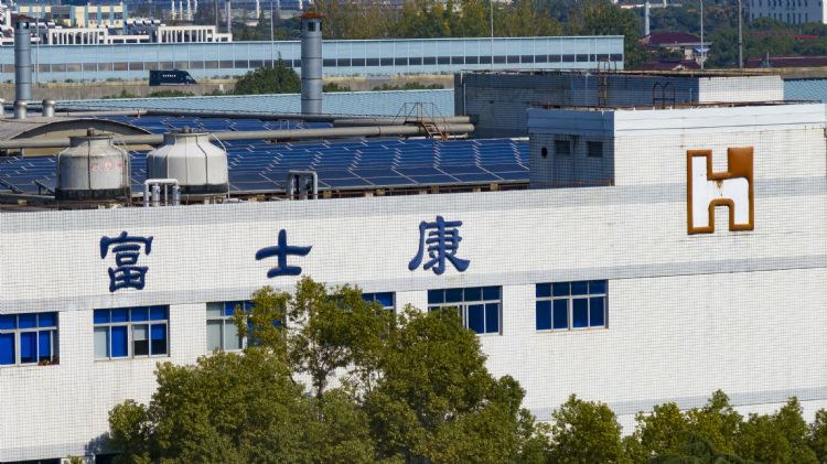 富士康牵手英特尔战略合作