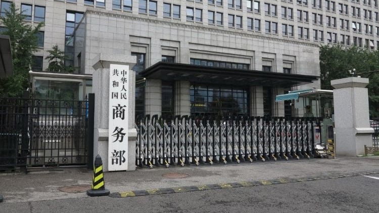 美国防部更新涉军企业名单,商务部回应
