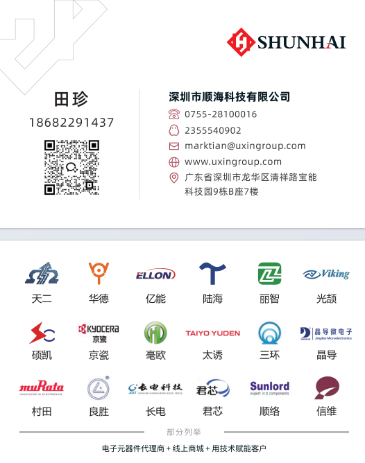 SUSUMU电阻系列全面解析:从精密薄膜到高功率应用的深度梳理-顺海科技