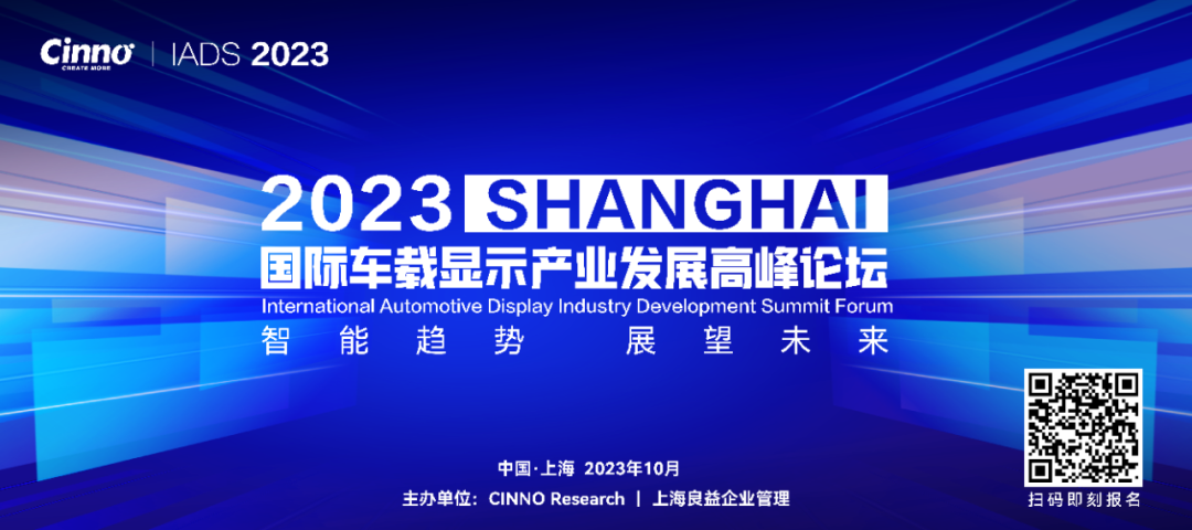 JDI与TCL华星签署知识产权授权协议！向其收取专利费用