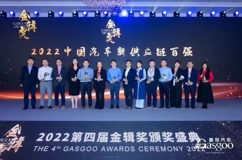 2022罗姆荣获多项重磅大奖