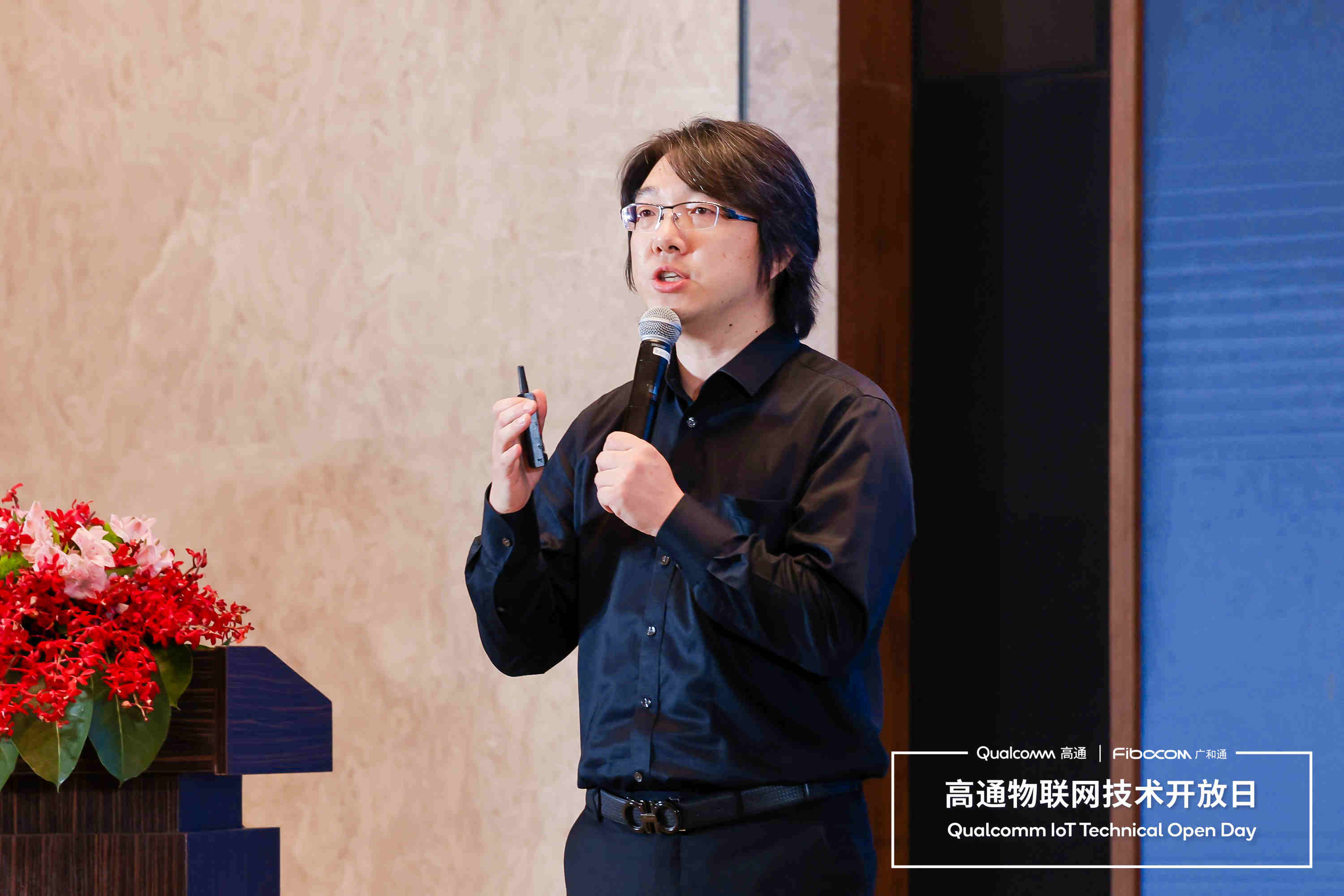 广和通&高通物联网技术开放日成功举办 广和通&高通物联网技术开放日成功举办