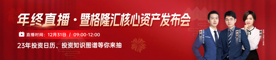 年终总结系列之港股：至暗以后，曙光展现