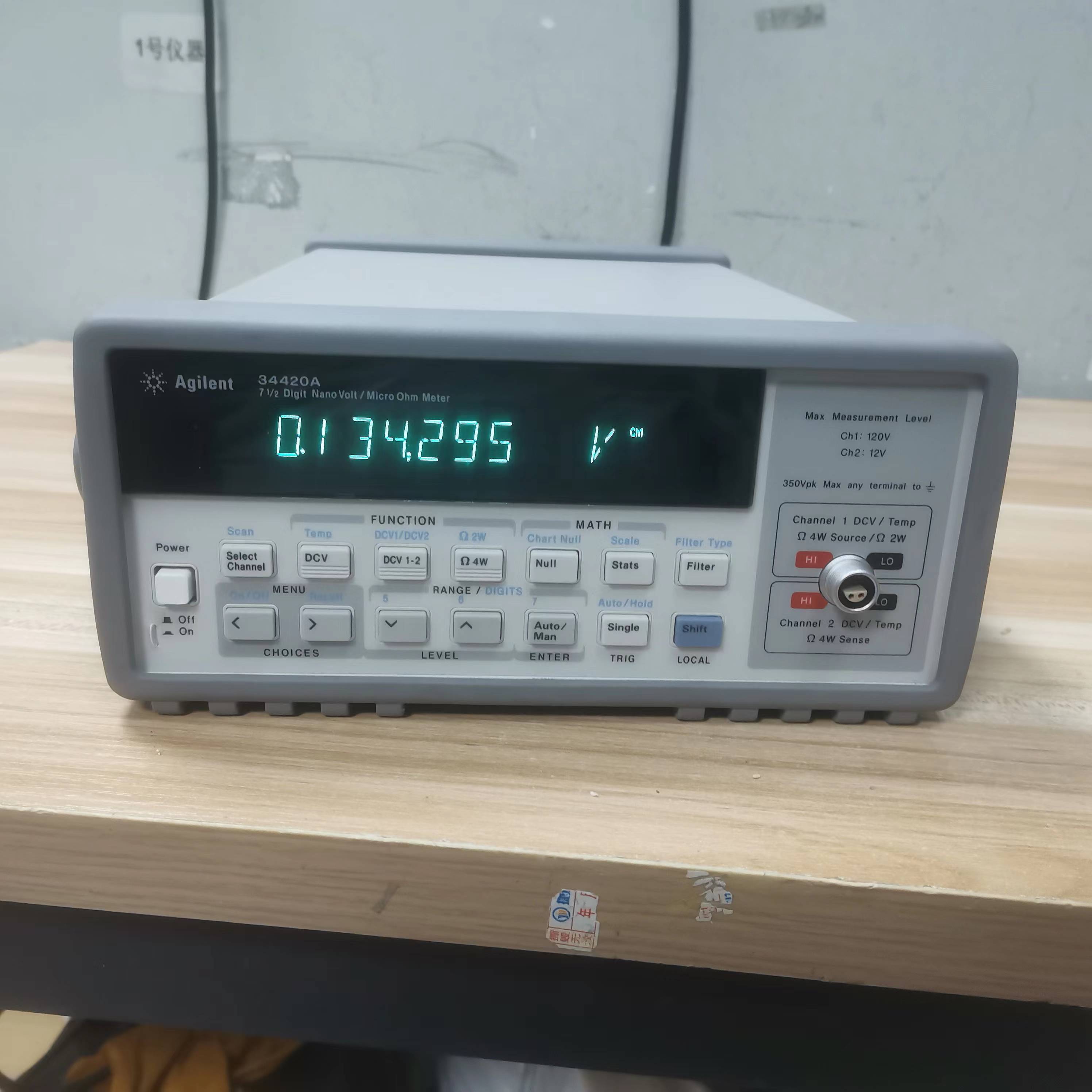 34420A纳伏表