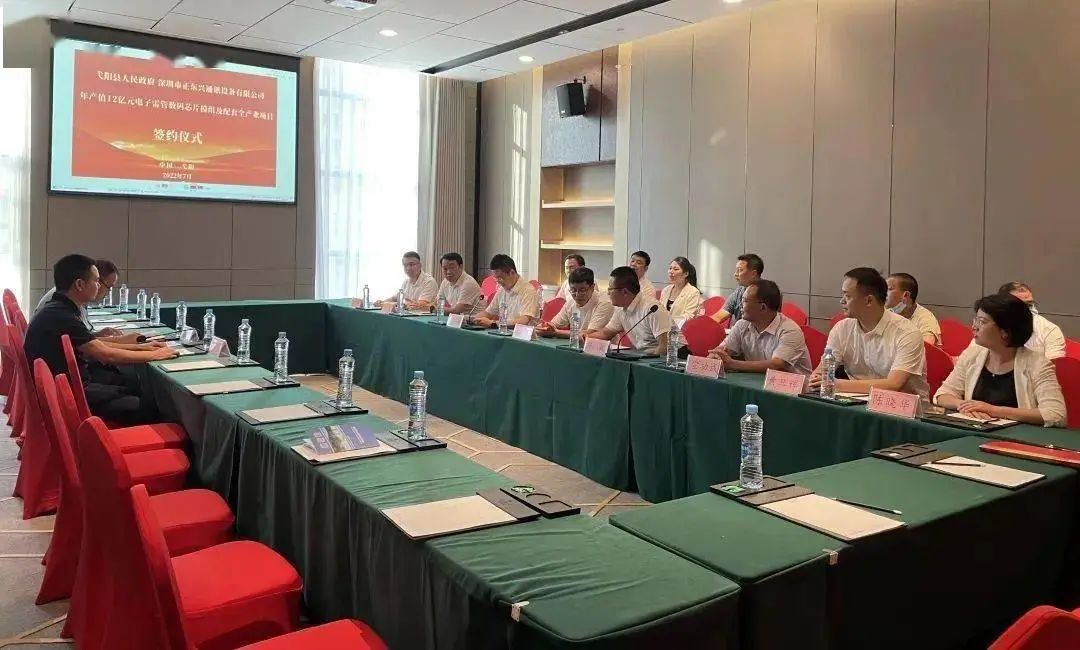 年产12亿元电子雷管数码芯片模组及配套全产业项目落户江西