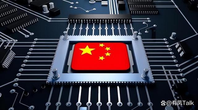 刘鹤：发展集成电路产业必须发挥新型举国体制优势，用好政府和市场两方面力量！