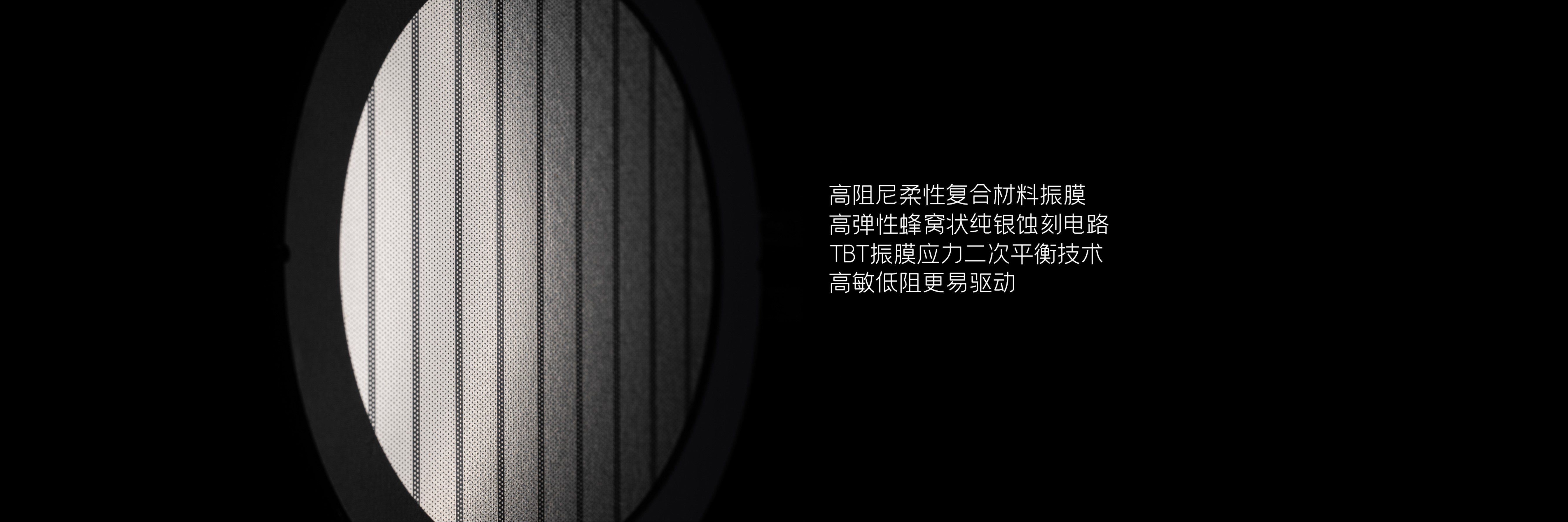 水月雨2023秋季新品发布会|有成长与沉淀,有情怀与梦想-我爱音频网