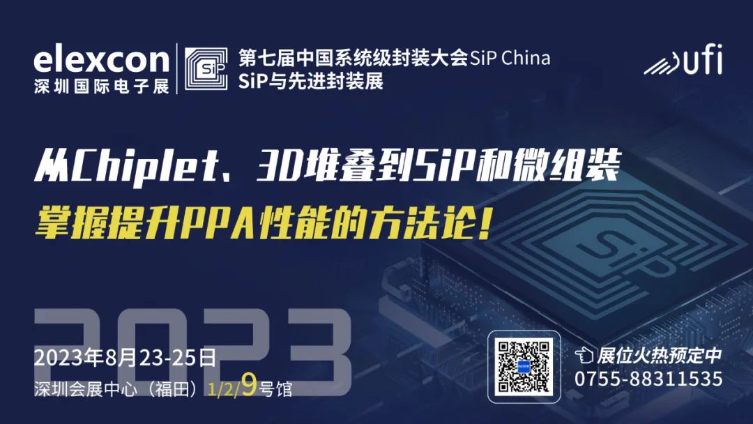 【60秒芯闻】特斯拉电机要完全不用稀土：专家回应有可能/华为P60 Pro曝光：经典的RYYB阵列回归 手机“夜视仪”稳了