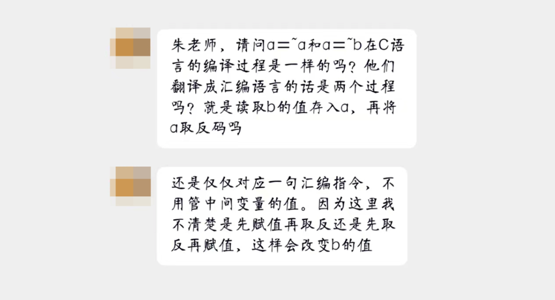 “拯救”了一个钻牛角尖的学员：C代码与汇编指令的对应关系...