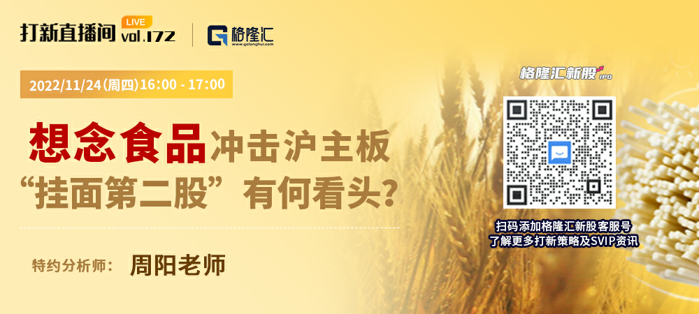 背靠中科院，站上新能源风口，60后学霸造出一只电池独角兽！