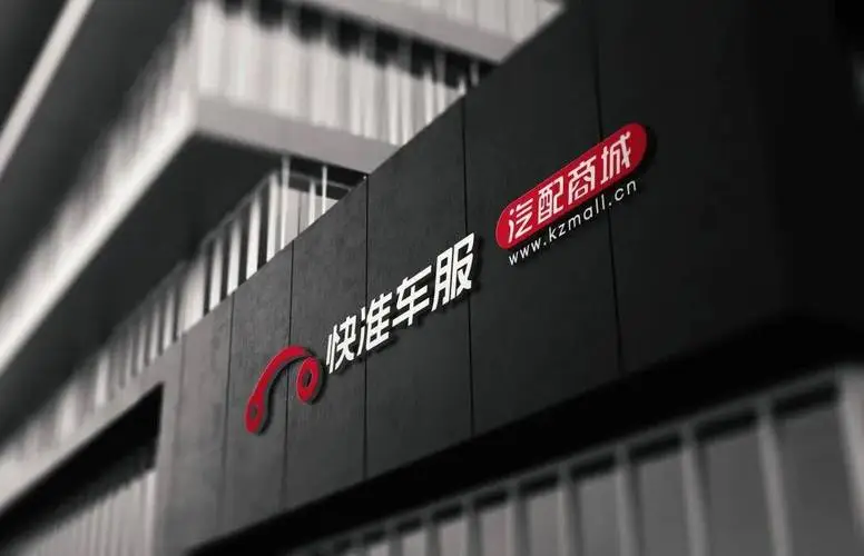 芯朋微2023年实现历史最高营收，技术实力令人瞩目