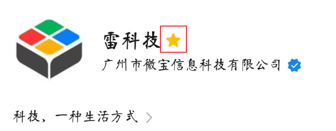 百度、腾讯紧急出手！ChatGPT要统治全球了……