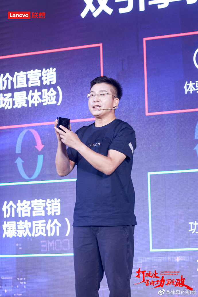 联想陈劲曝光摩托罗拉 Razr 2022 真机，确认取消下巴设计