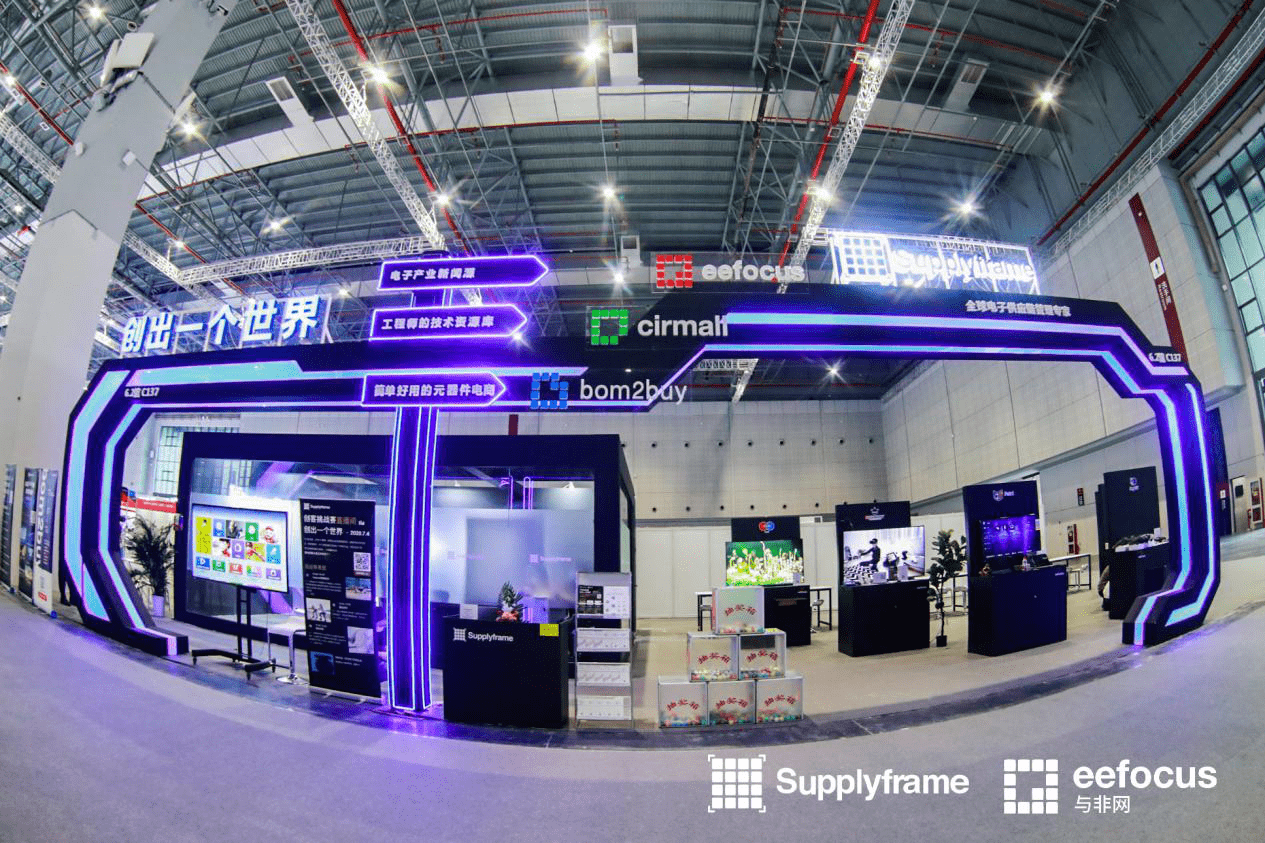 CTIS 上海直播设备主题展-展位优惠预定中!