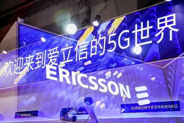 爱立信、德州仪器、东芝、罗克韦尔自动化、西门子、Flexport飞协博亮相第五届进博会