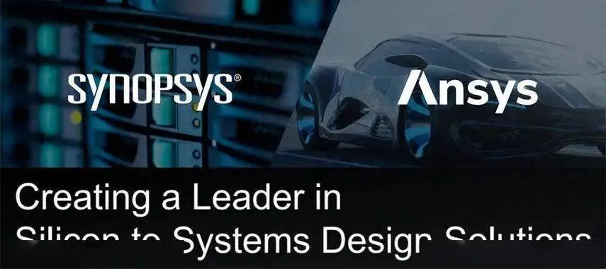 新思科技拟出售软件完整性部门，全力聚焦EDA与IP市场