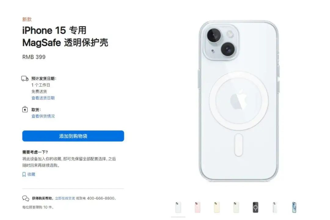 每周上新：苹果 Lightning转USB-C转接器，绿联 磁吸无线充电套装，倍思 iPhone 15系列快充配件-充电头网