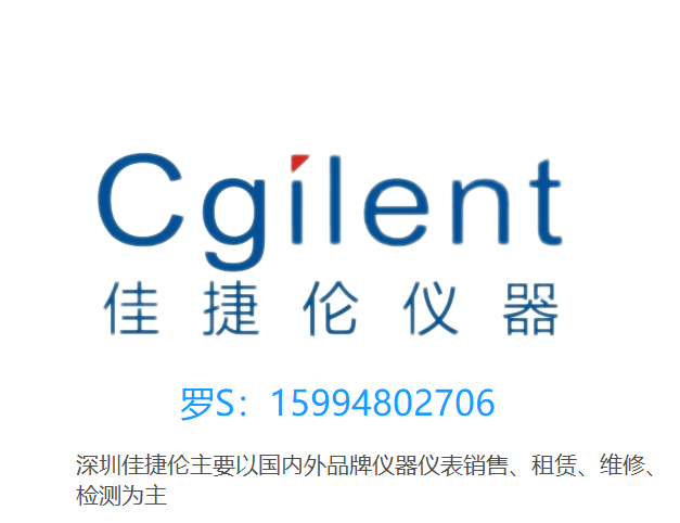 FSQ26 罗德与施瓦茨 26.5GHz信号分析仪
