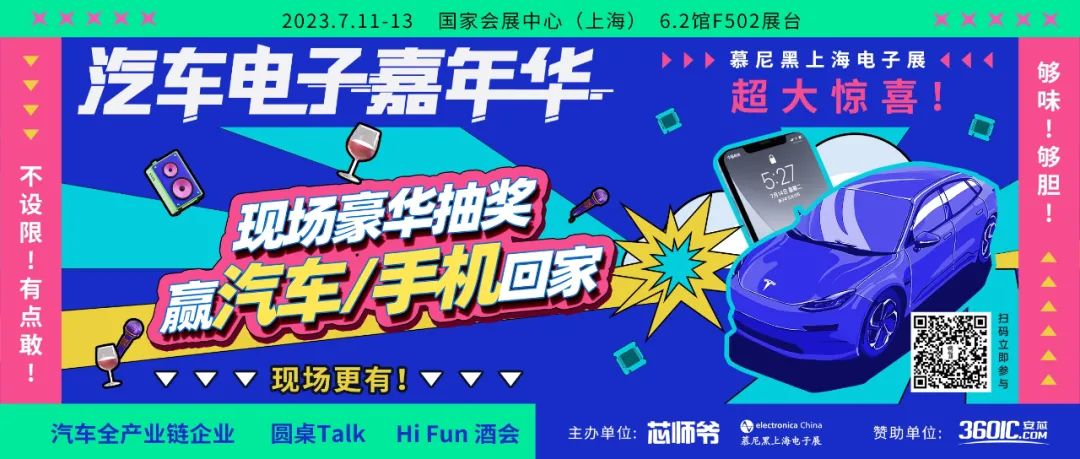 去年上市的48家半导体公司，谁摘到了“好果子”吃？