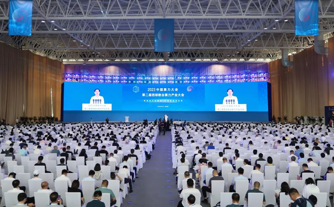 全球第二！中国算力！