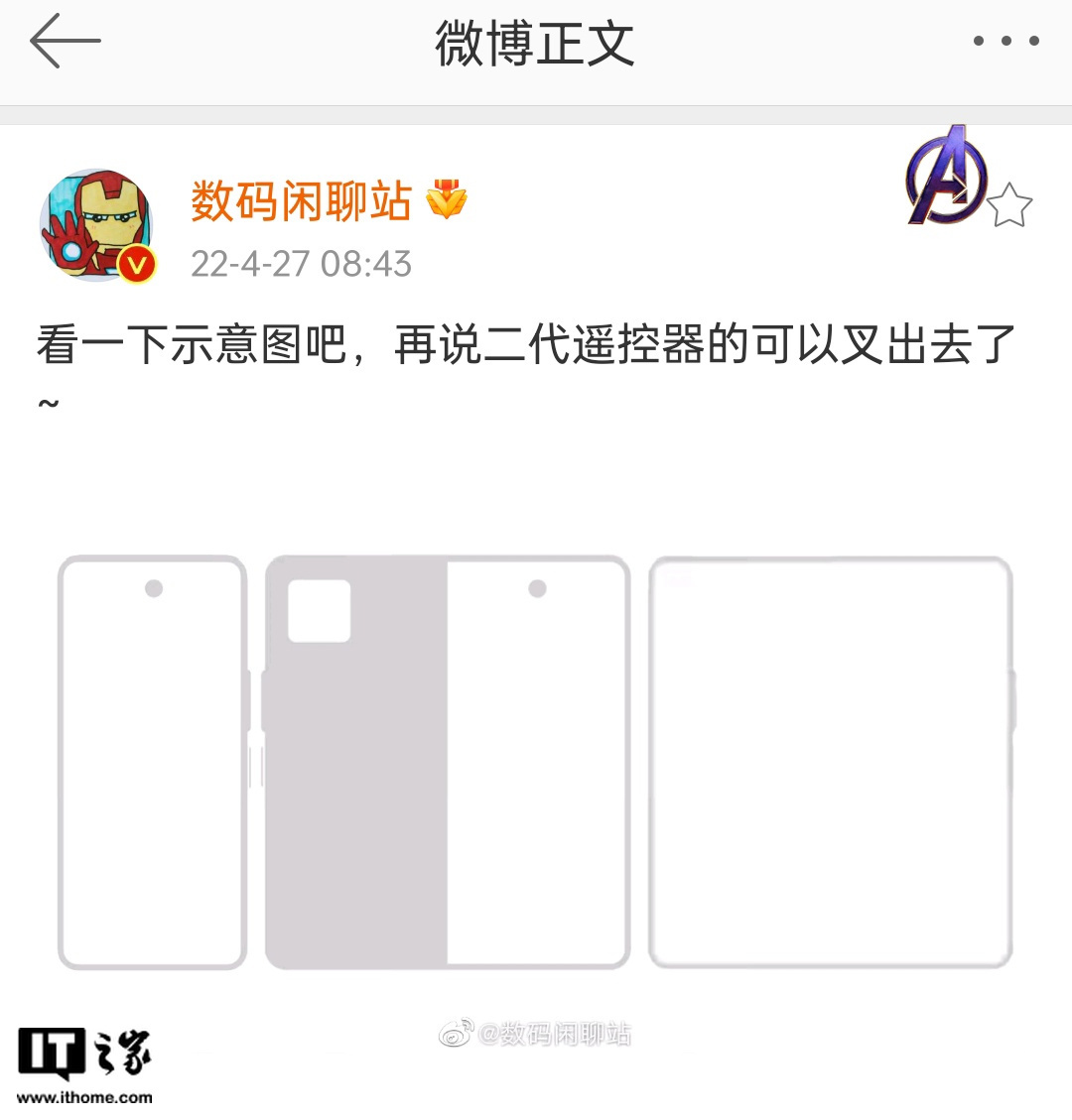 消息称 Redmi Note 系列进展神速,小米 MIX Fold 2 等众多新机将于下半年发布 图片 3